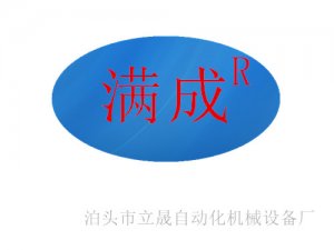 <b>喜迎双节，热烈庆祝本公司销售破百台！</b>